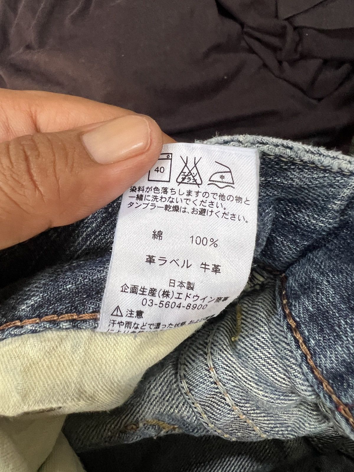Edwin 🔥Vintage Edwin 503 Premium Distressed Denim Size 28" / US 6 / IT 42 - 15 Thumbnail