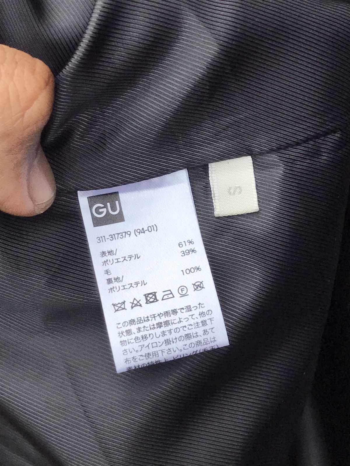 GU × Japanese Brand 🌟GU Japanese Brand Wool Long Coat Size US S / EU 44-46 / 1 - 9 Thumbnail