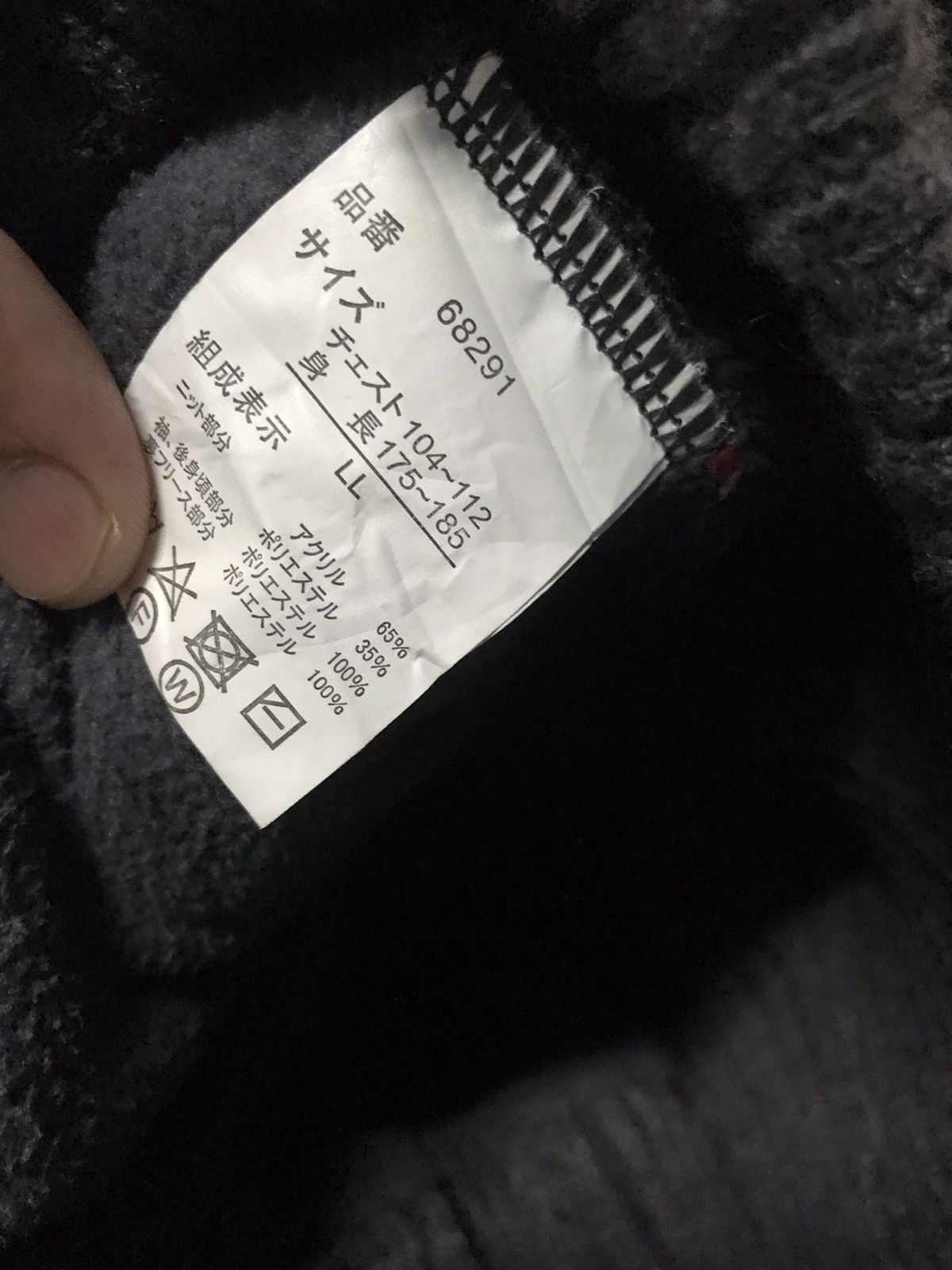 If Six Was Nine Everyday Coordination Knitwear Fullzip Size US L / EU 52-54 / 3 - 6 Thumbnail