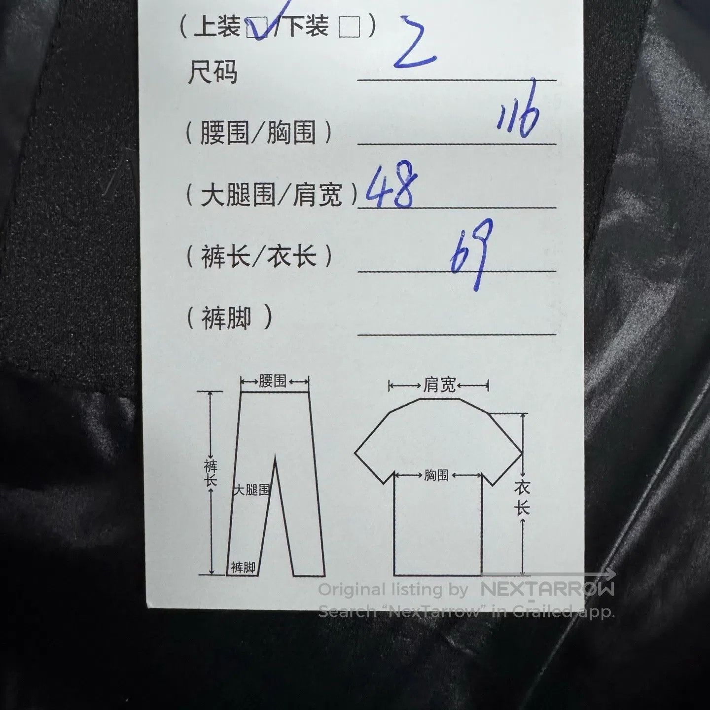 Moncler Moncler Yonne series; black logo; assembled piece; hooded Size US M / EU 48-50 / 2 - 9 Thumbnail
