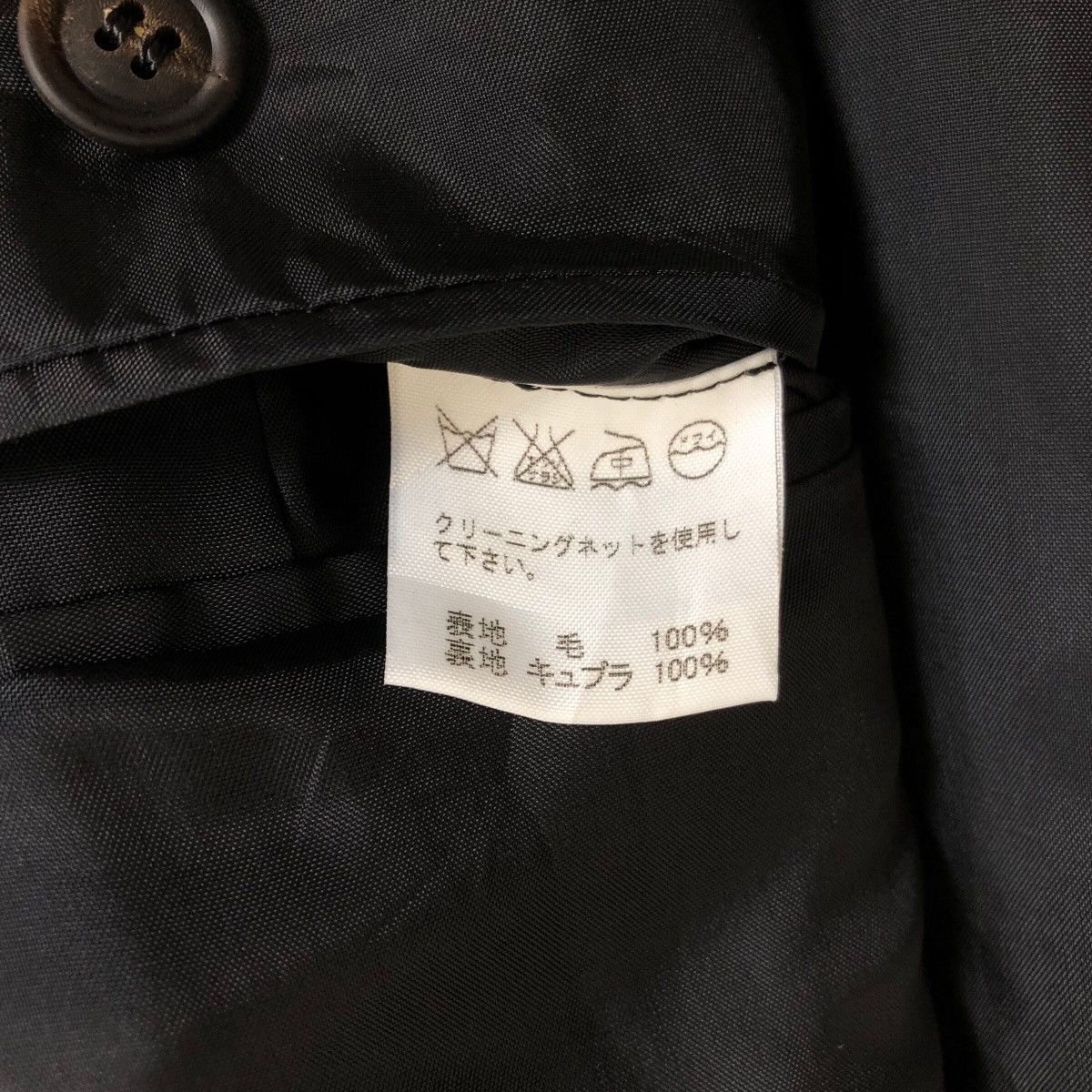 Issey Miyake Vintage Issey Miyake Men 2000 A/W Laine Wool Overcoat Size US M / EU 48-50 / 2 - 15 Thumbnail