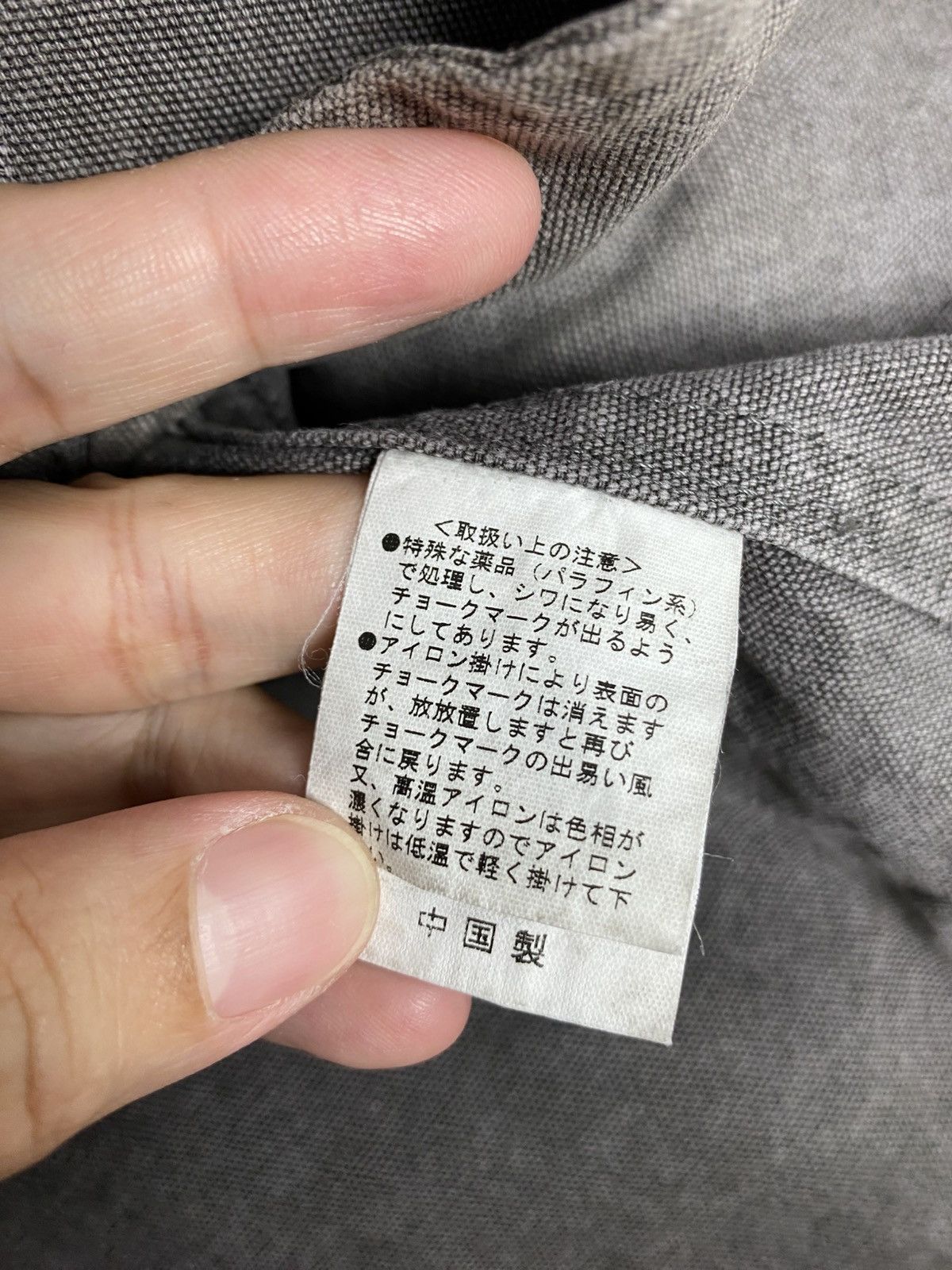 Journal Standard Rare‼️ Journal Standard Asid Wash Workwear Jacket Size US M / EU 48-50 / 2 - 9 Thumbnail