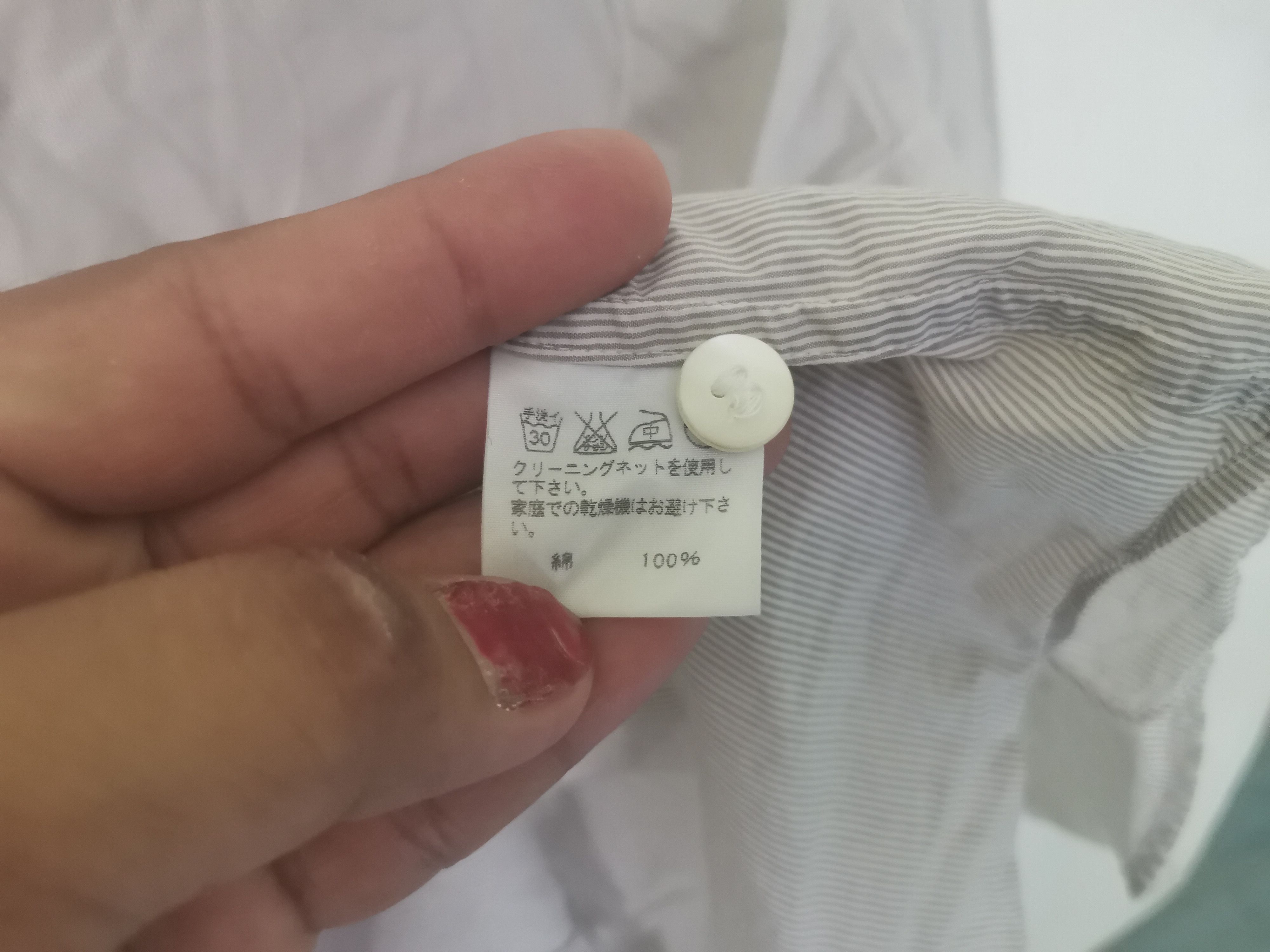 Issey Miyake Rare Issey miyake shirt button ups nice design Size US M / EU 48-50 / 2 - 7 Thumbnail
