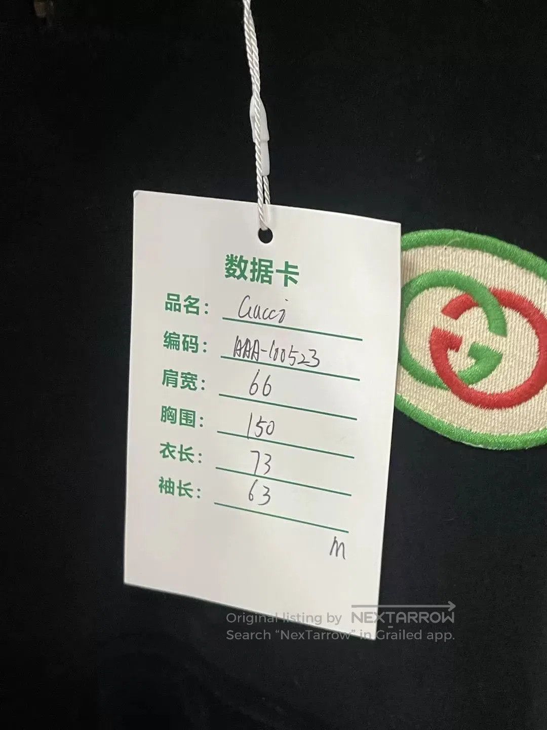 Gucci Gucci Red Green Double C Velvet Half. Size US M / EU 48-50 / 2 - 8 Thumbnail
