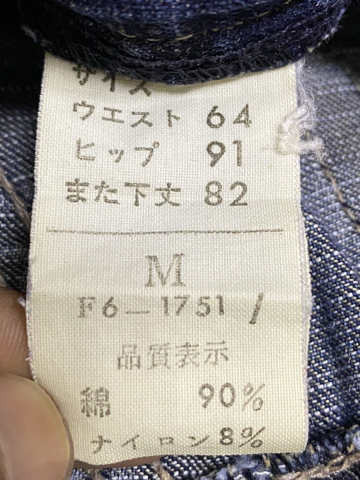 CLOSED × Marithe + Francois Girbaud Vintage Marithe Francois Girbaud Flare Distressed Jeans Size US 28 / EU 44 - 10 Thumbnail