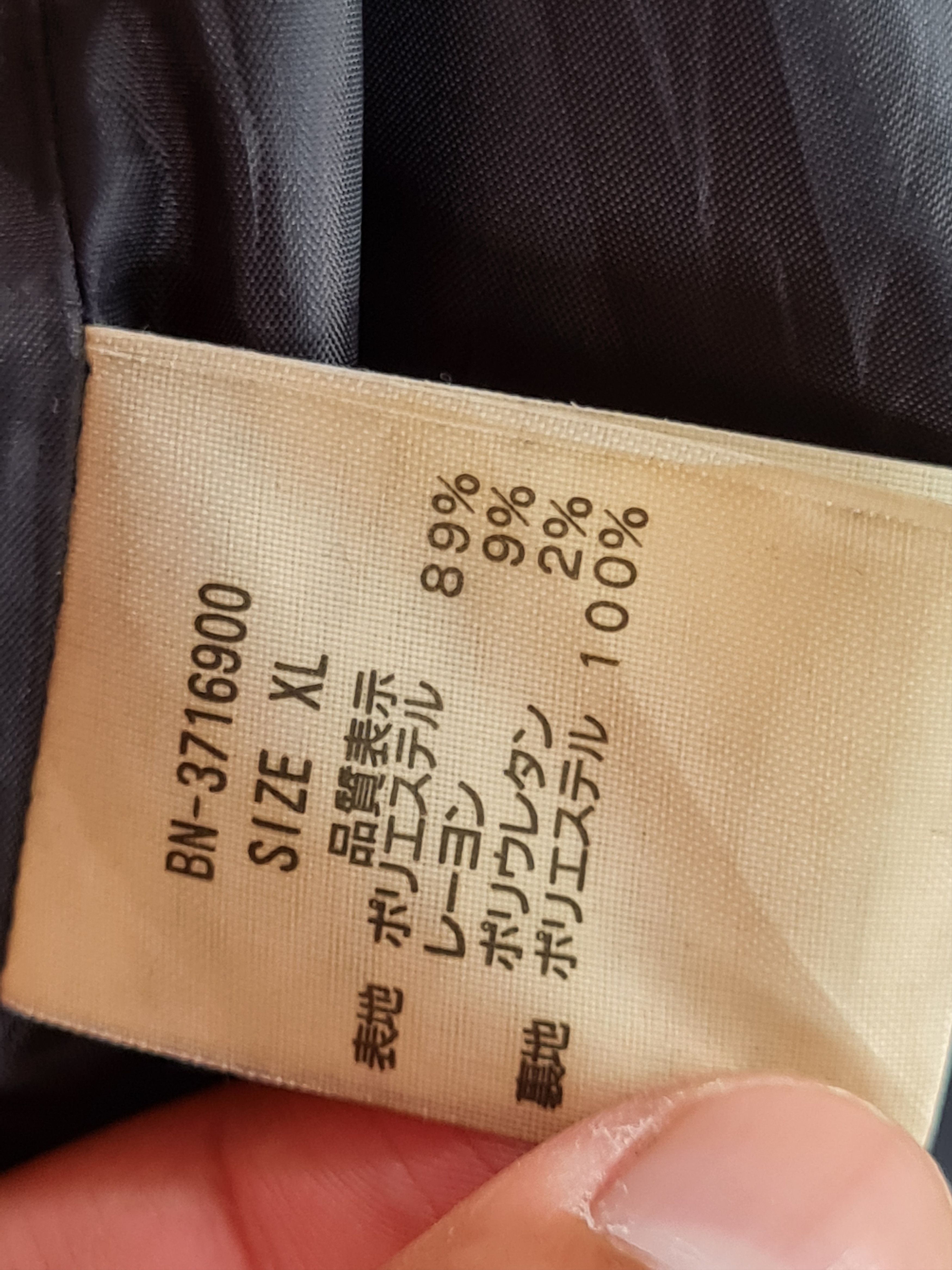 Japanese Brand Back Number Long Jacket Camo Size US XL / EU 56 / 4 - 9 Thumbnail