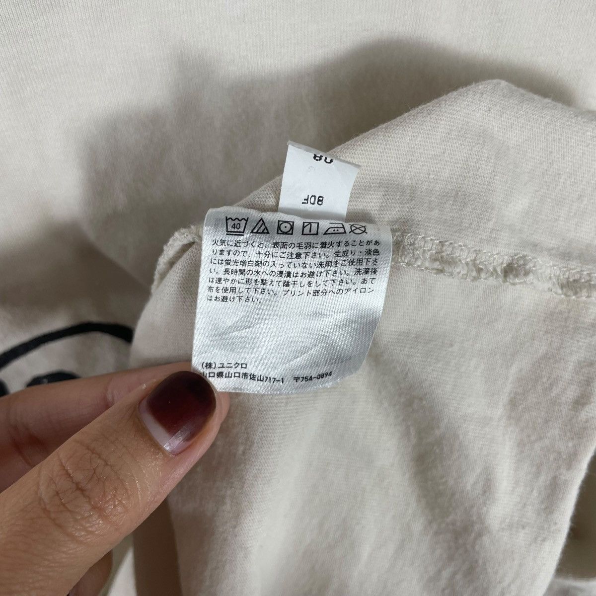 Cartoon Network × Peanuts × Uniqlo Uniqlo Japan X Peanuts X Yu Nagaba Tee Shirt Size US XXL / EU 58 / 5 - 8 Thumbnail