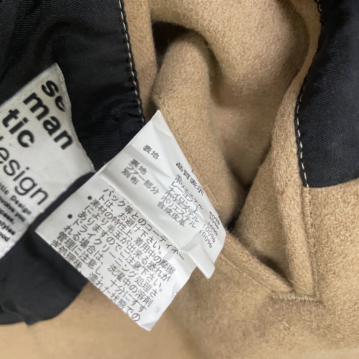 Japanese Brand × semanticdesign Semantic Design double breasted peacoat jacket Size US L / EU 52-54 / 3 - 11 Thumbnail