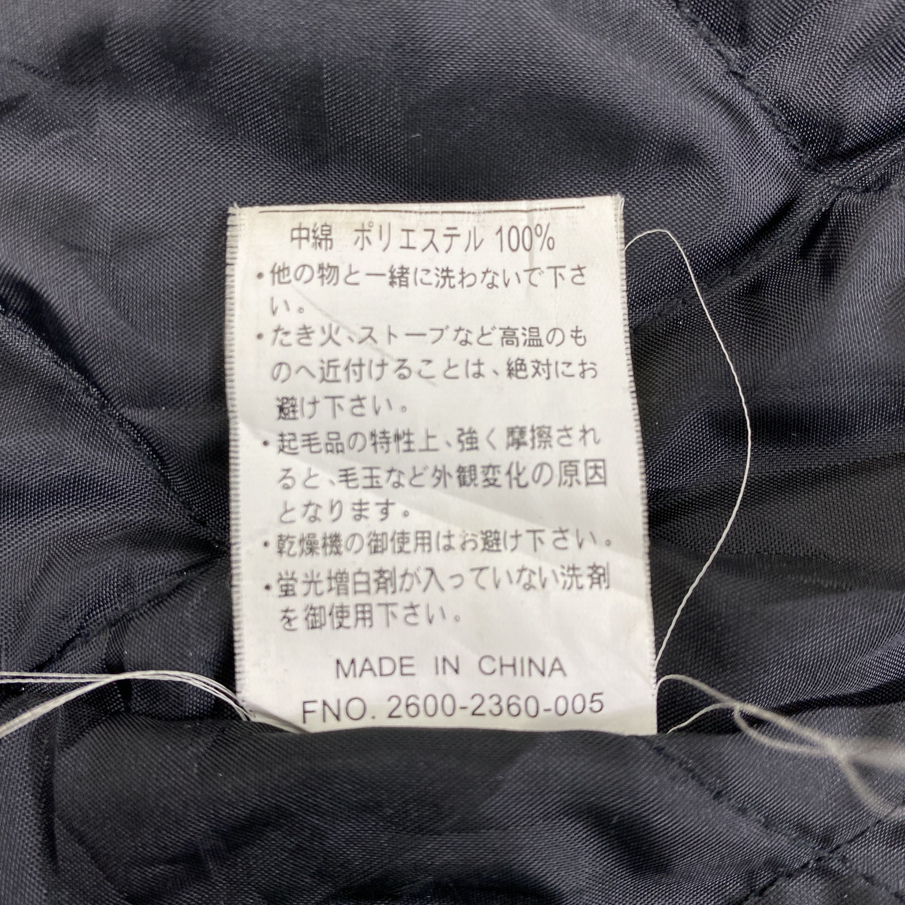 Japanese Brand Vintage Jaguar Club Jacket -J096 Size US M / EU 48-50 / 2 - 7 Thumbnail