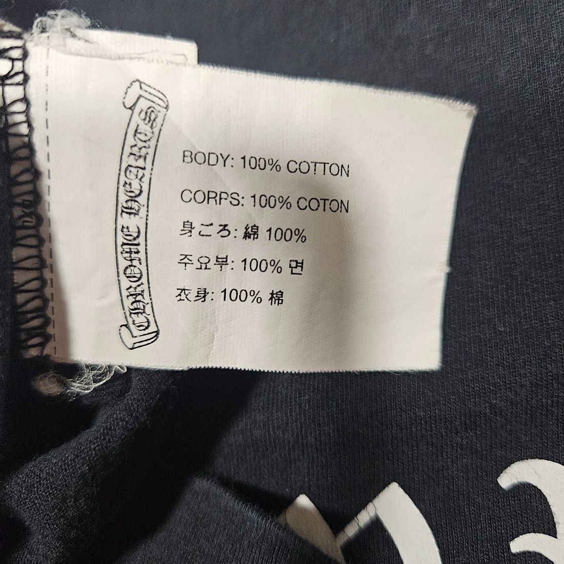 Chrome Hearts Chrome Hearts New York Exclusive T-Shirt Size US S / EU 44-46 / 1 - 3 Thumbnail