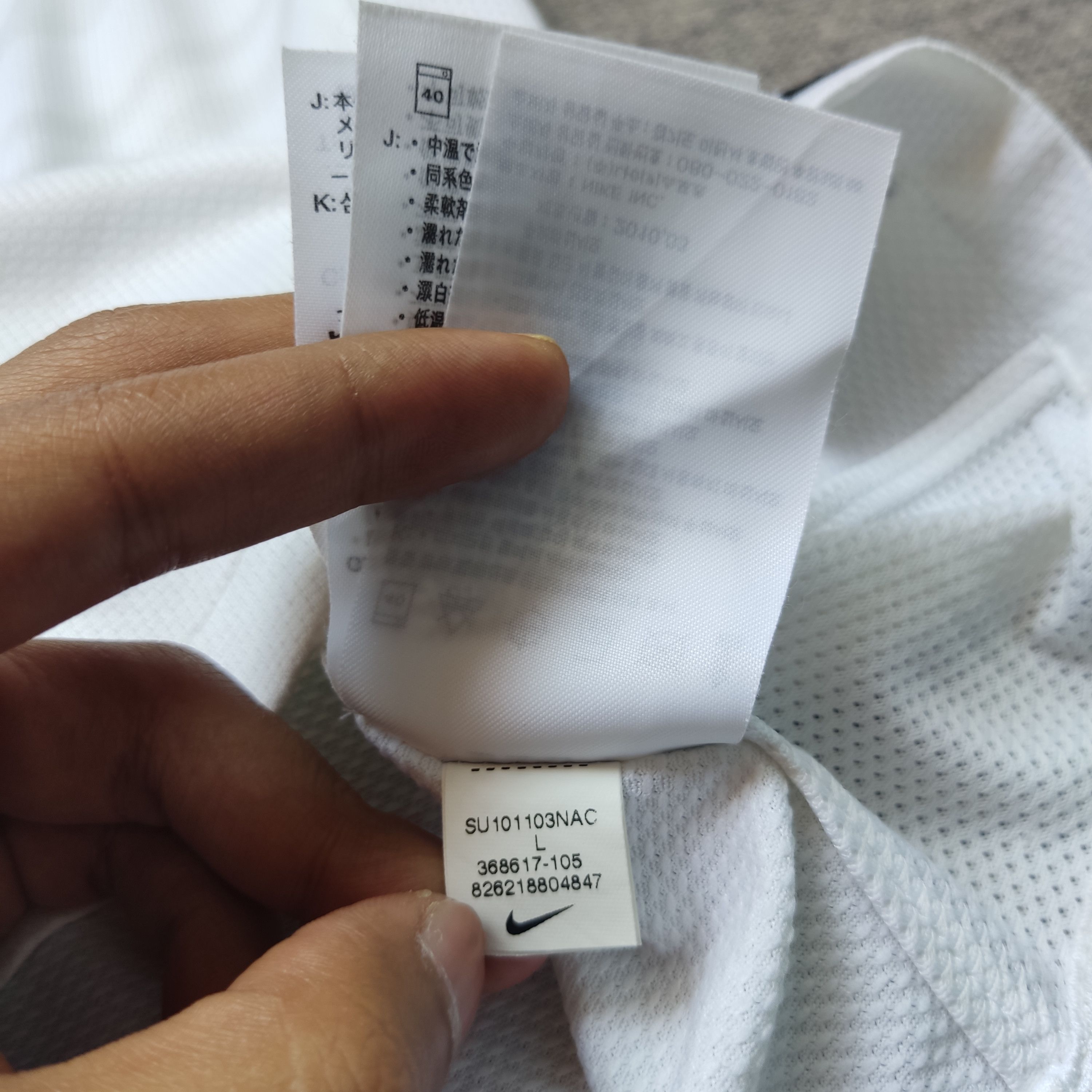 Nike Jersey football National Team Korea Selatan 2010 "Chu Young" Size US L / EU 52-54 / 3 - 14 Thumbnail