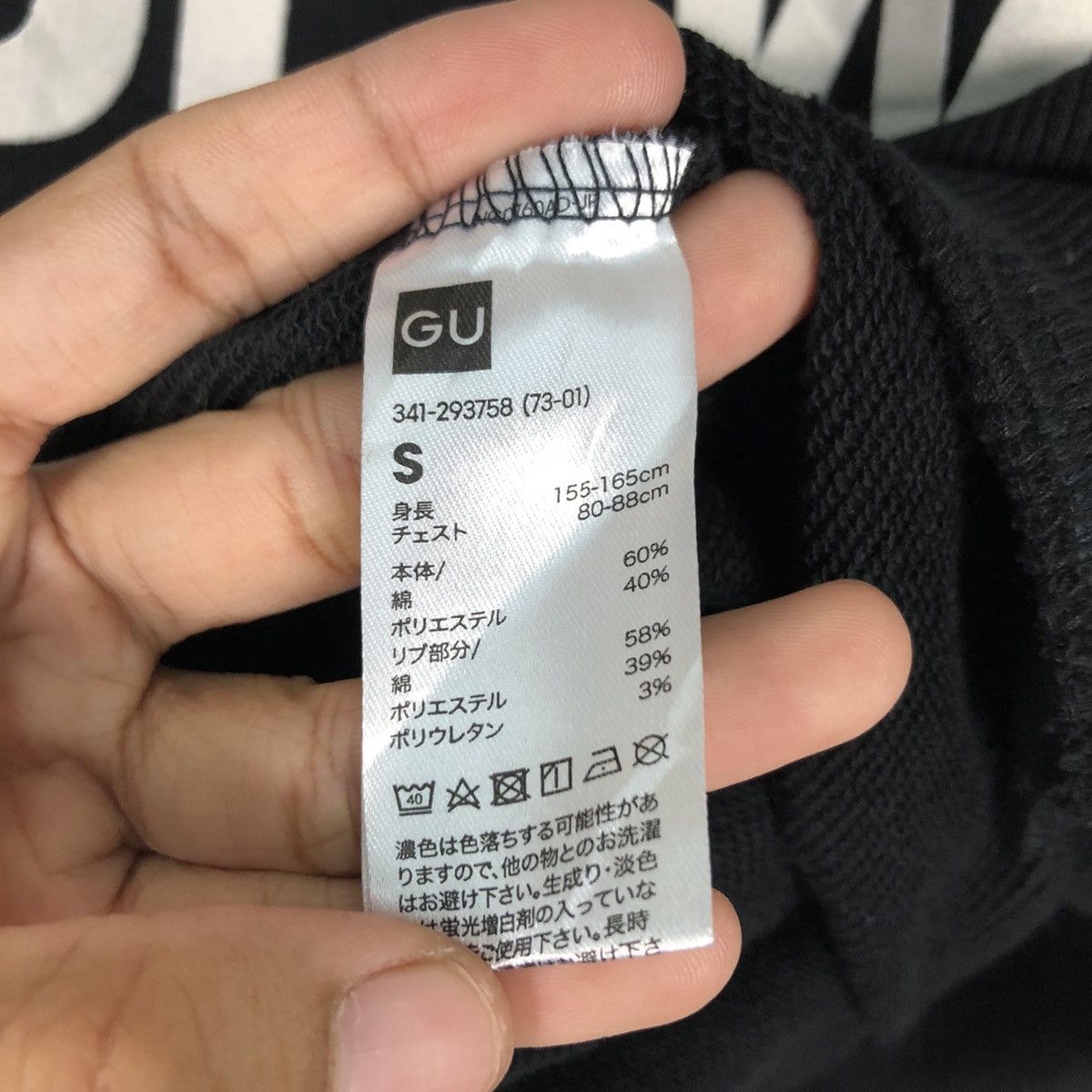 Japanese Brand × Star Wars Star Wars May The Force Be With You Sweatshirt #A2 Size US S / EU 44-46 / 1 - 12 Thumbnail