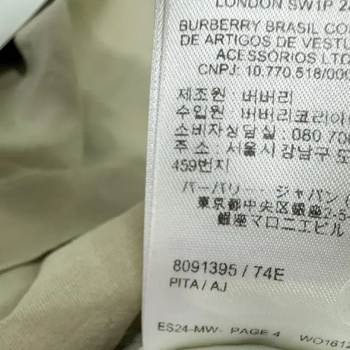Burberry Burberry Burberry Logo Embroidered Short Sleeve T-Shirt-25 Size US M / EU 48-50 / 2 - 4 Thumbnail