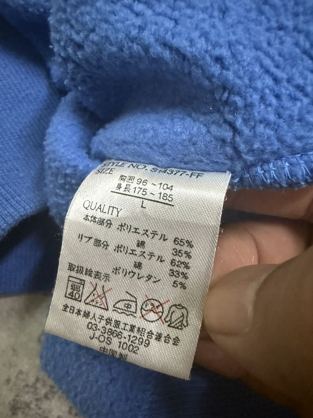 Japanese Brand Vintage Y2k Grass Hither Mark Graphic Sweatshirt Size US L / EU 52-54 / 3 - 10 Thumbnail