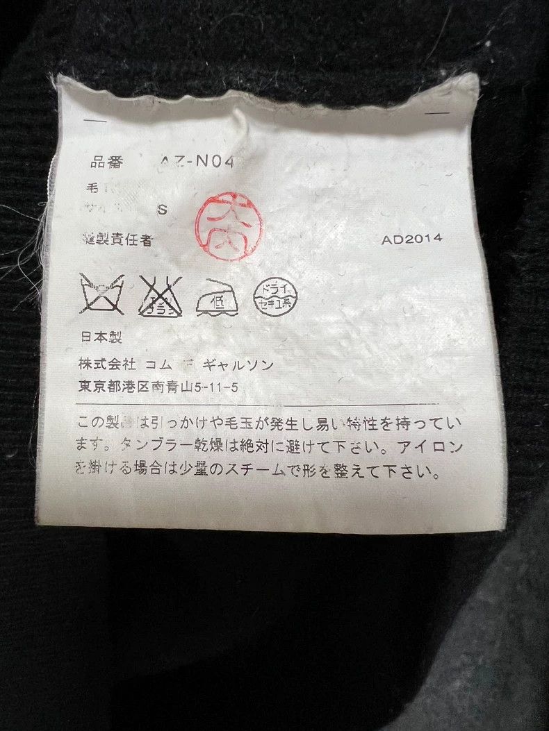 Comme des Garcons Comme Des Garcons Cardigan Size S / US 4 / IT 40 - 4 Thumbnail