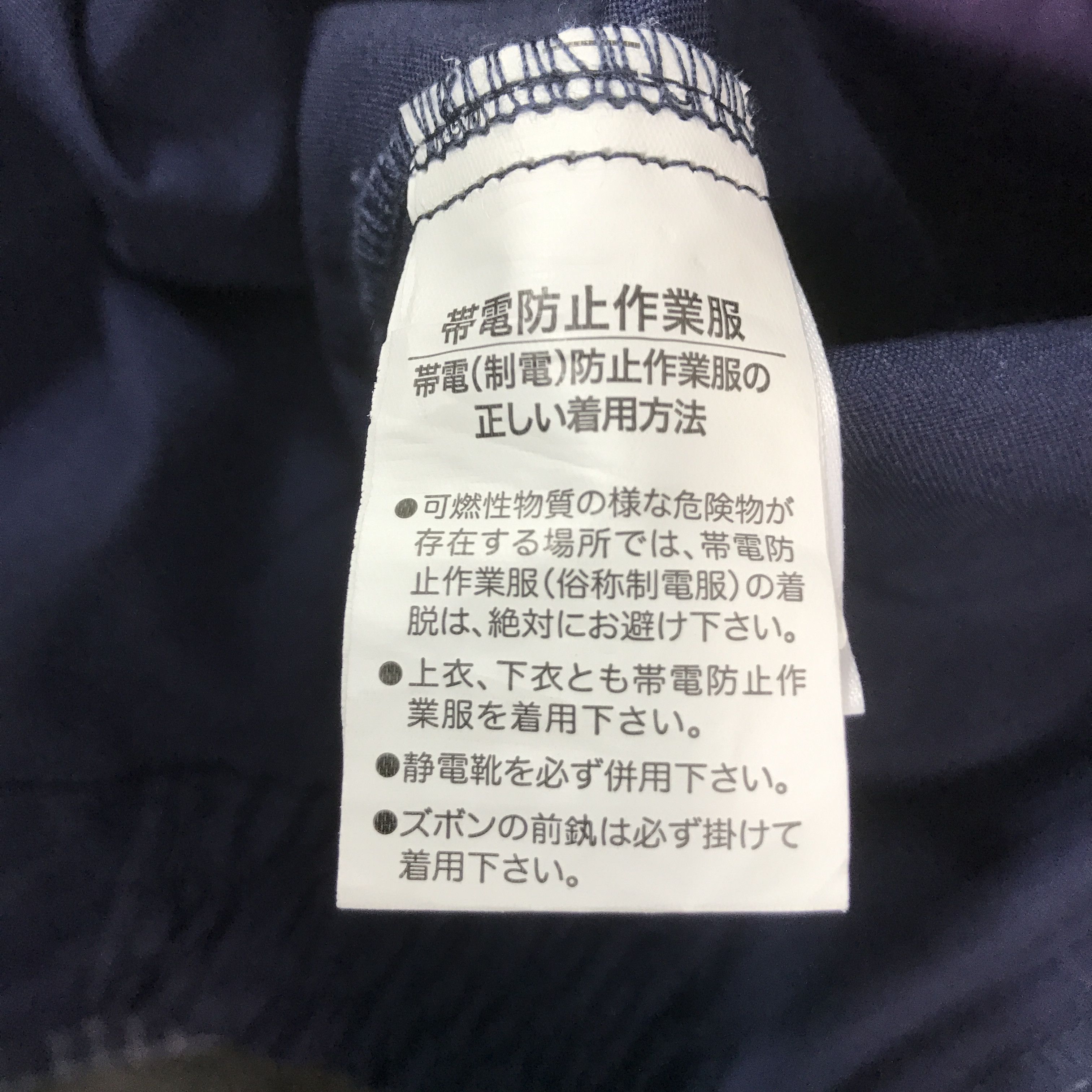 Japanese Brand MAZDA SPEED RACING TEAM JAPAN UNIFORM CUSTOM JACKET K66B9 Size US L / EU 52-54 / 3 - 13 Thumbnail
