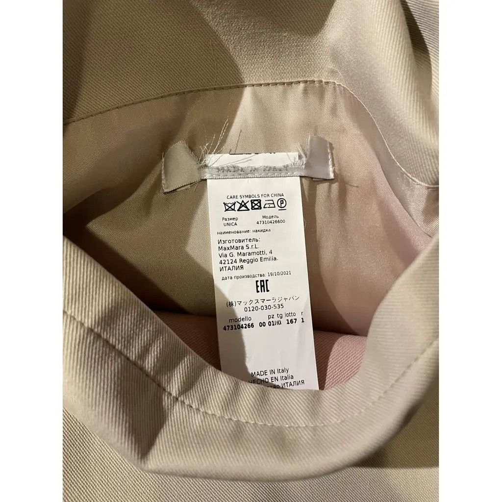 Max Mara Trench, Max Mara Size S / US 4 / IT 40 - 8 Thumbnail
