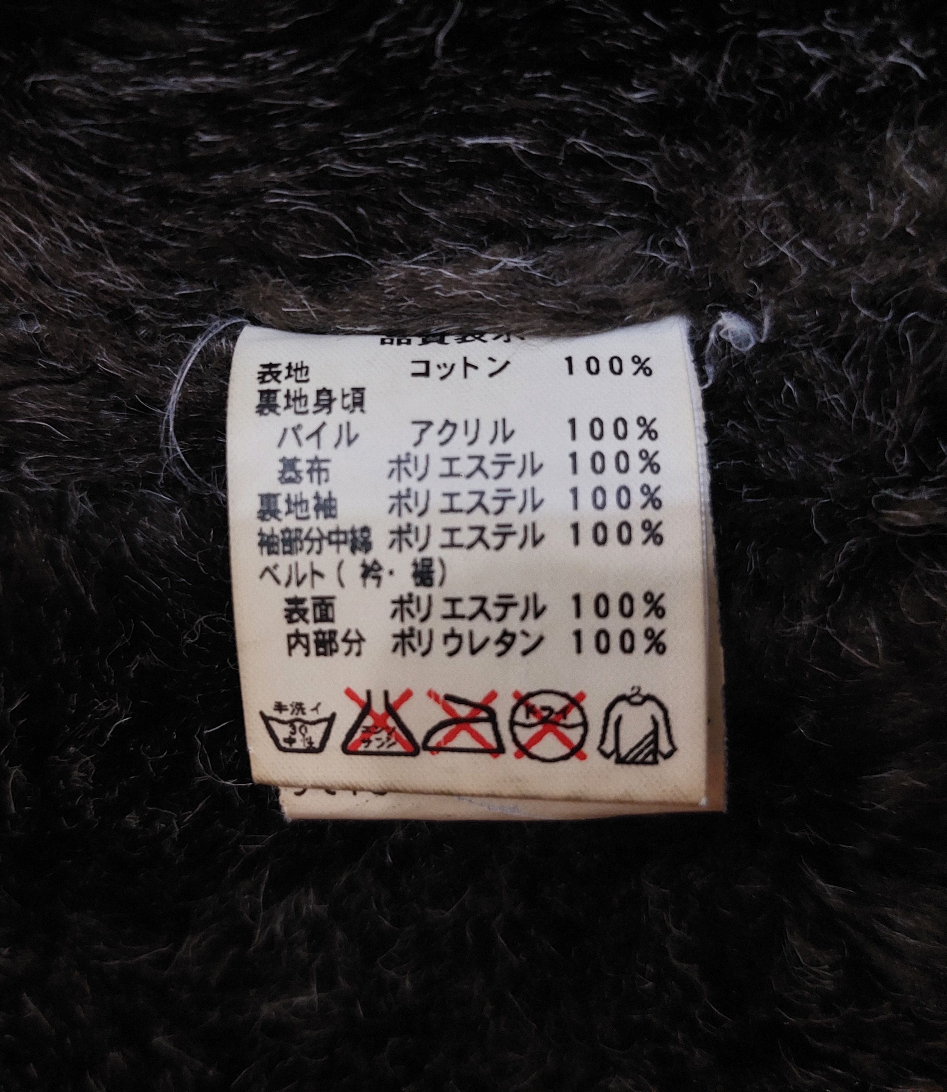 Japanese Brand Johnbull Kojima Sherpa Jacket Japan Size US L / EU 52-54 / 3 - 10 Thumbnail