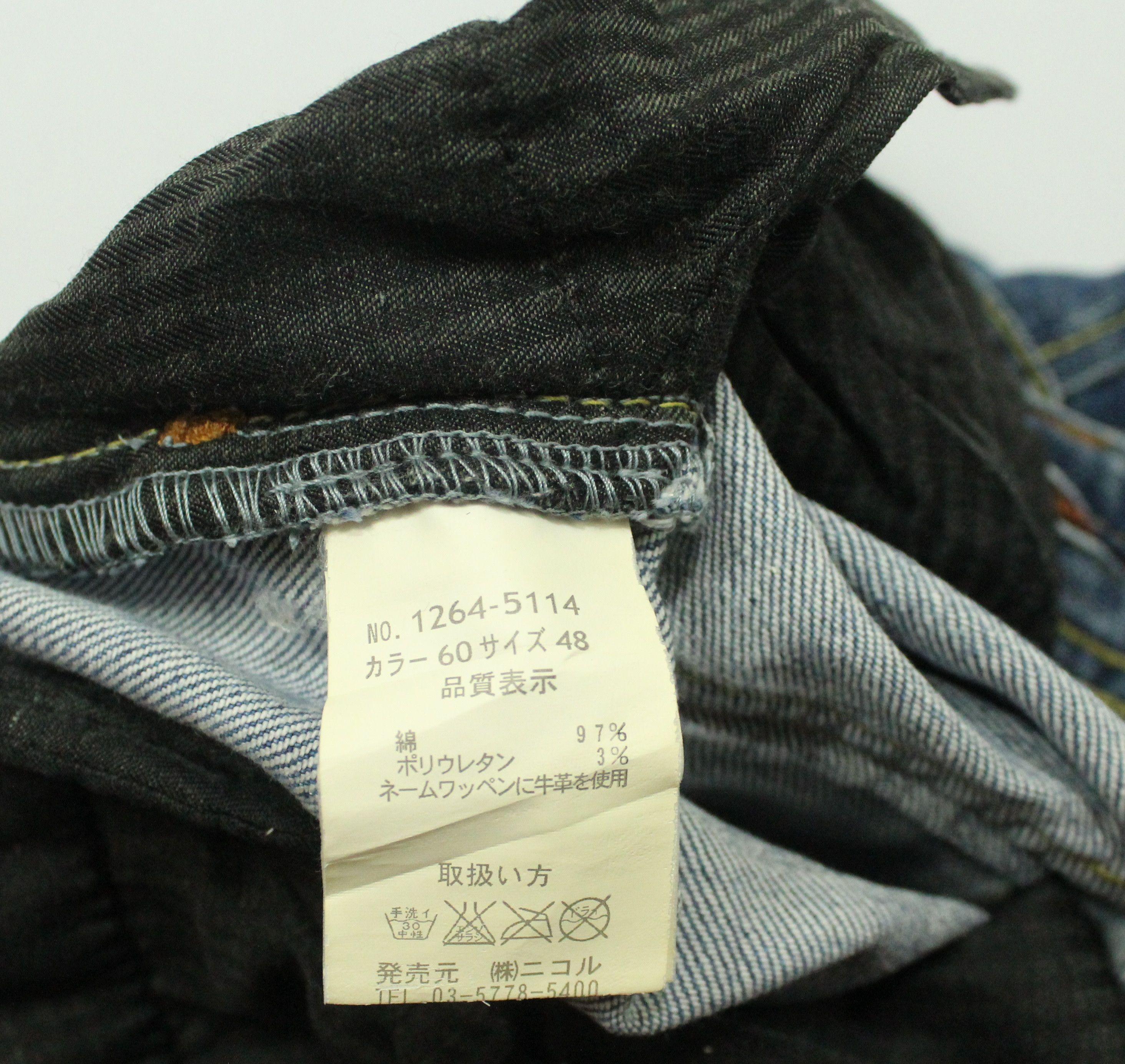 If Six Was Nine SICK 🔥 13 Pockets NICOLE CLUB FOR MEN Denim Stretchy Size US 33 - 19 Thumbnail