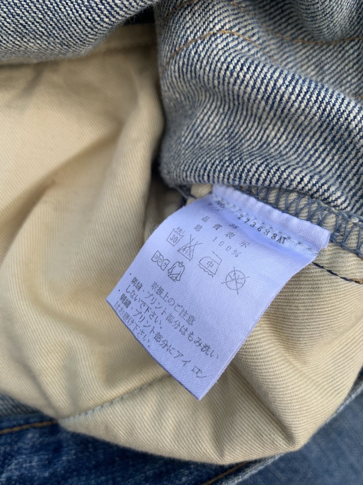 Kapital KARAKURI TAMASHI DRAGON EMBROIDERY JAPANESE SUKAJAN DENIM Size US 34 / EU 50 - 22 Thumbnail