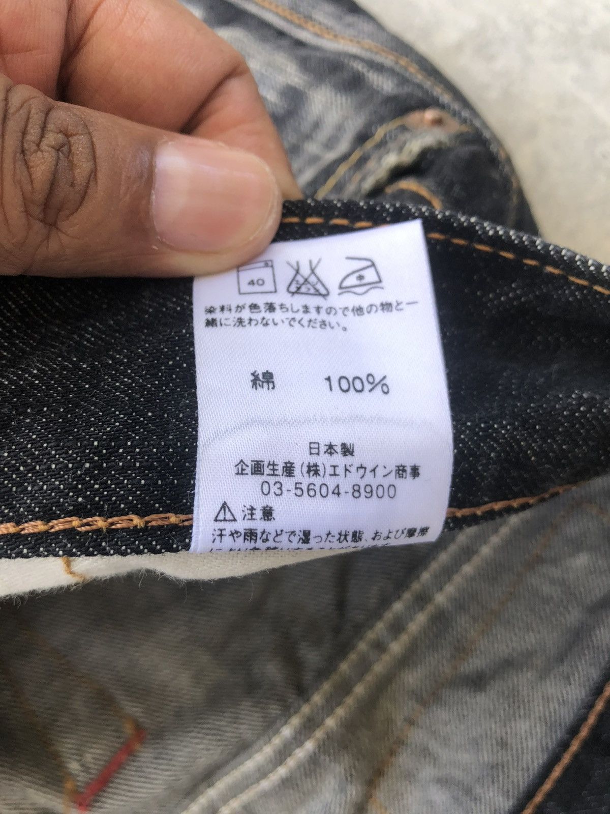 Le Grande Bleu (L.G.B.) Japanese Edwin 503 Blue Trip Distressed Jeans Size US 33 - 20 Thumbnail