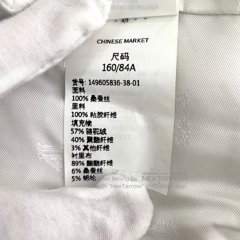 Max Mara Max Mara White Mulberry Silk Hooded Belted Cotton Coat Size S / US 4 / IT 40 - 7 Thumbnail