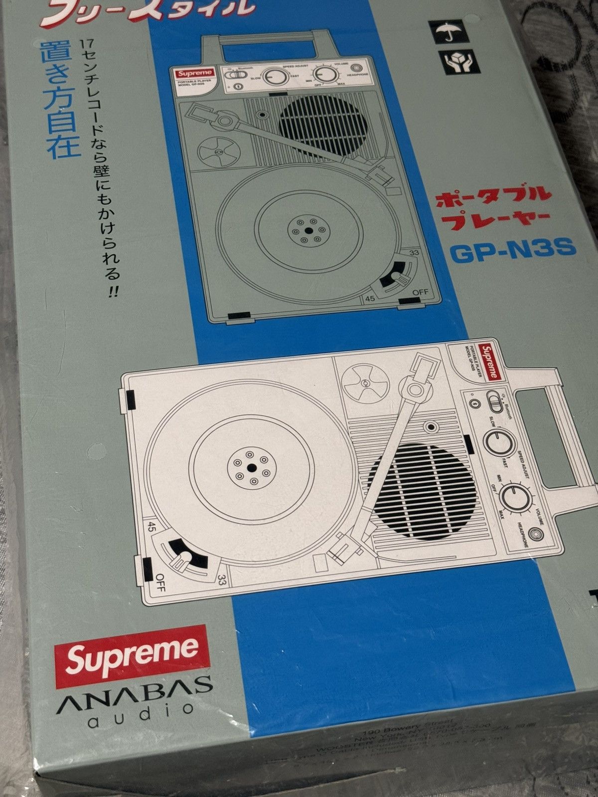 Supreme Supreme ANABAS portable record player Size ONE SIZE - 3 Thumbnail
