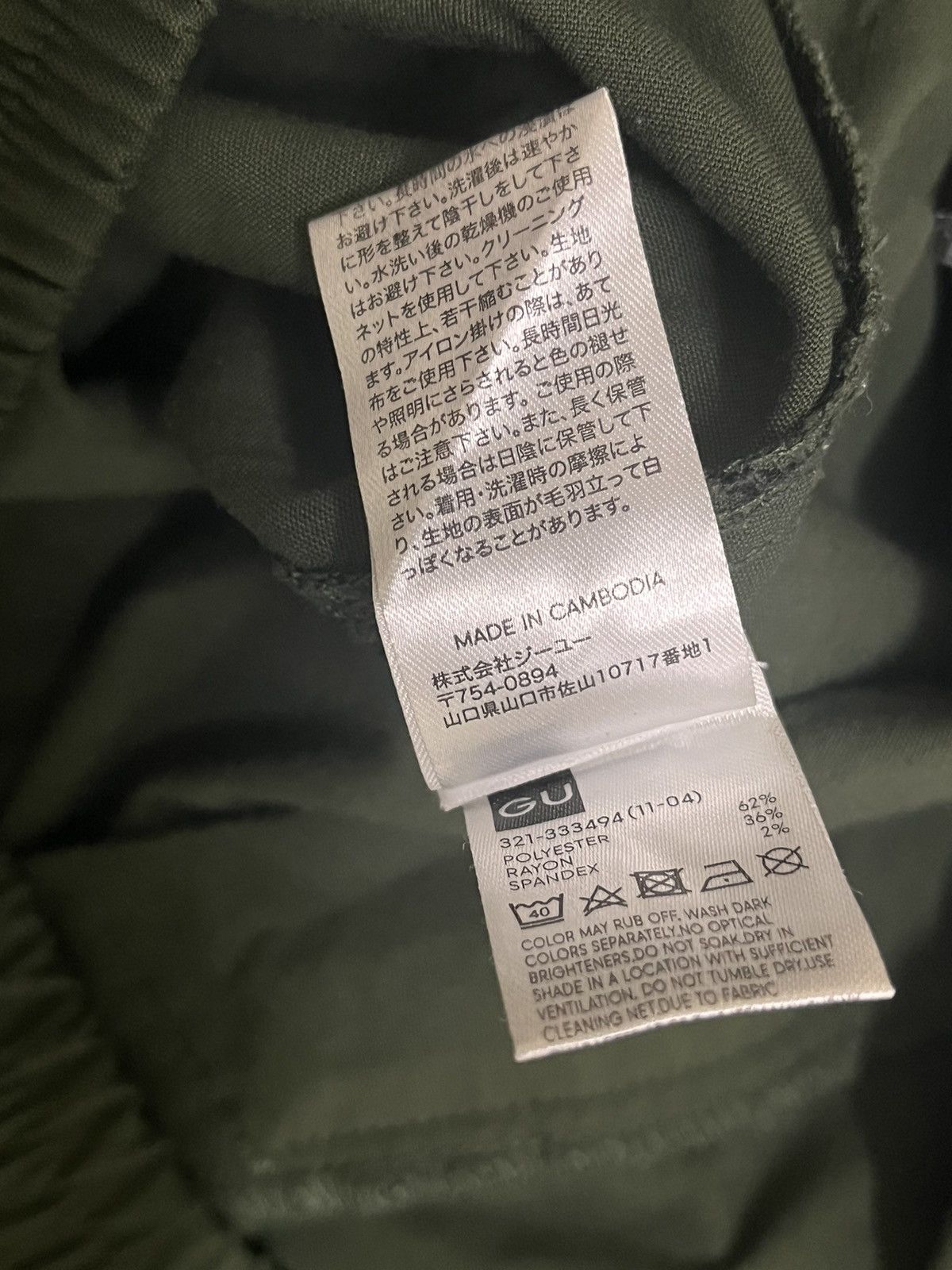 Jun Takahashi × Undercover Undercover zipper punk style pant Size US 34 / EU 50 - 10 Thumbnail