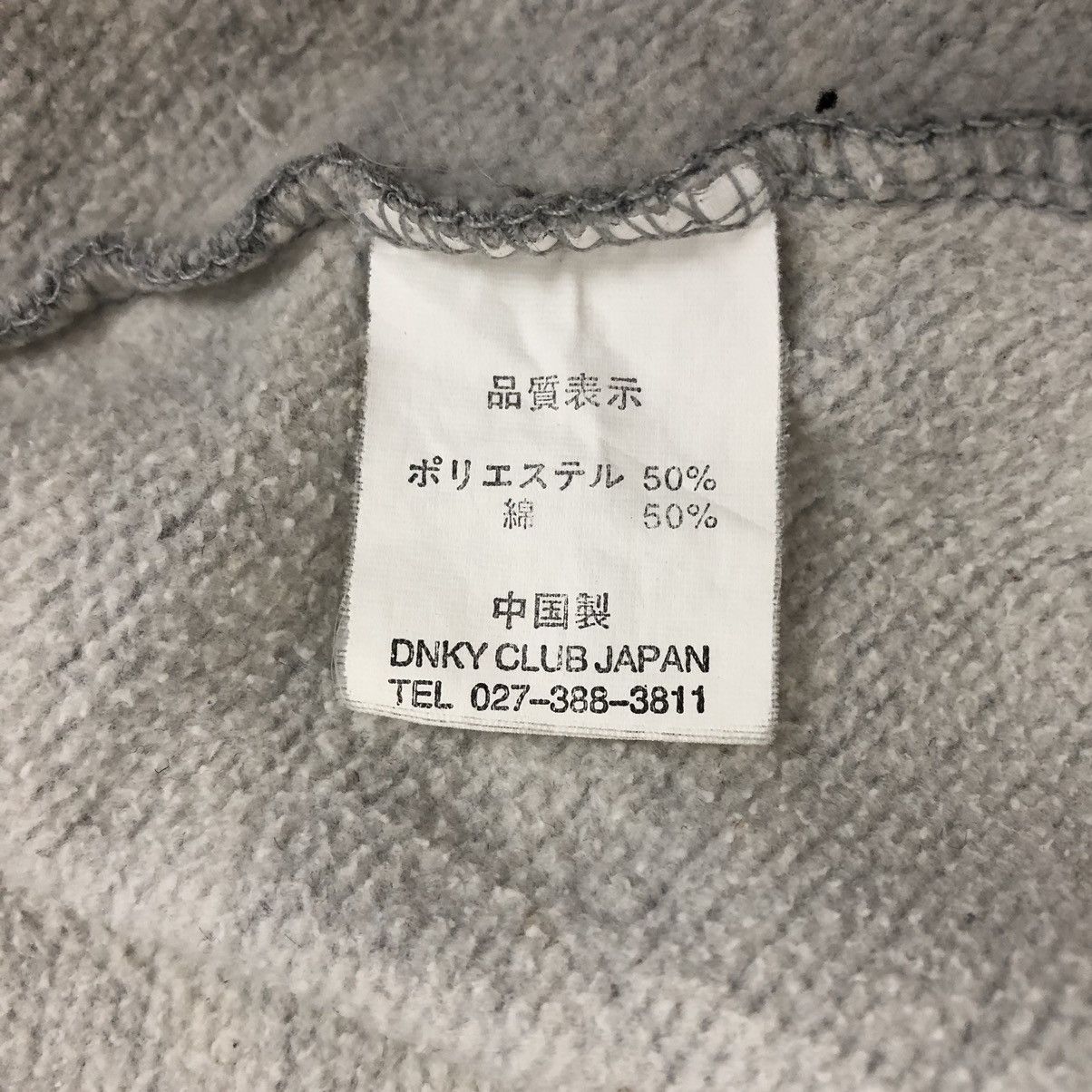 DKNY DKNY Club Japan Crewneck Sweatshirt Size US M / EU 48-50 / 2 - 8 Thumbnail