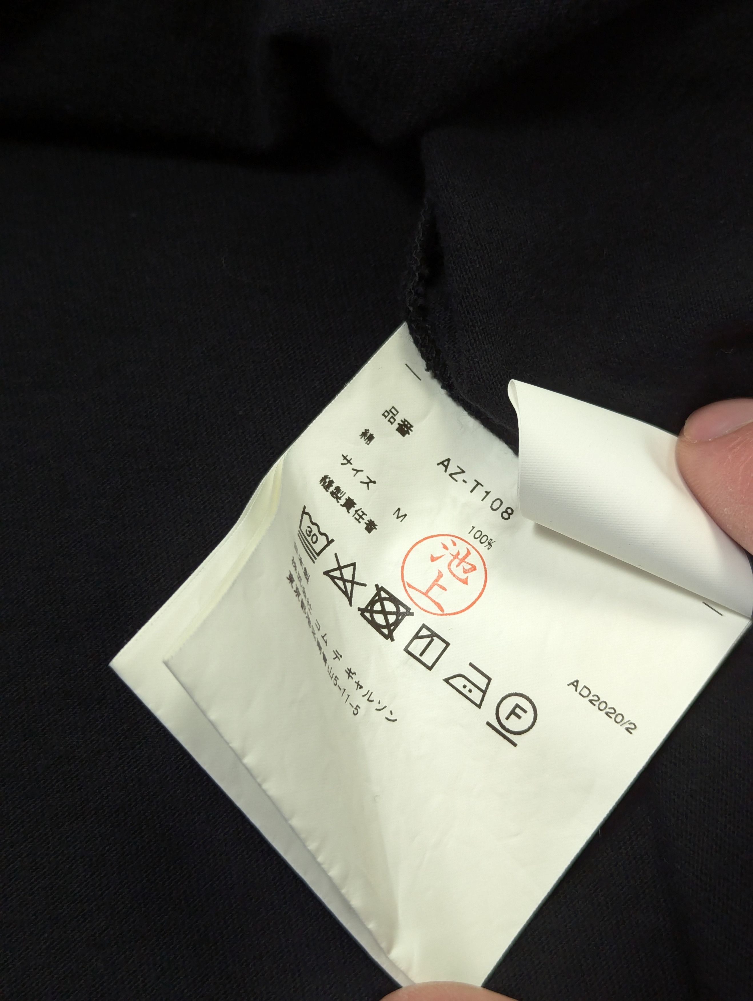 Comme des Garcons PLAY Comme Des Garcons Play black t-shirt AZ-T108 Size US M / EU 48-50 / 2 - 11 Thumbnail