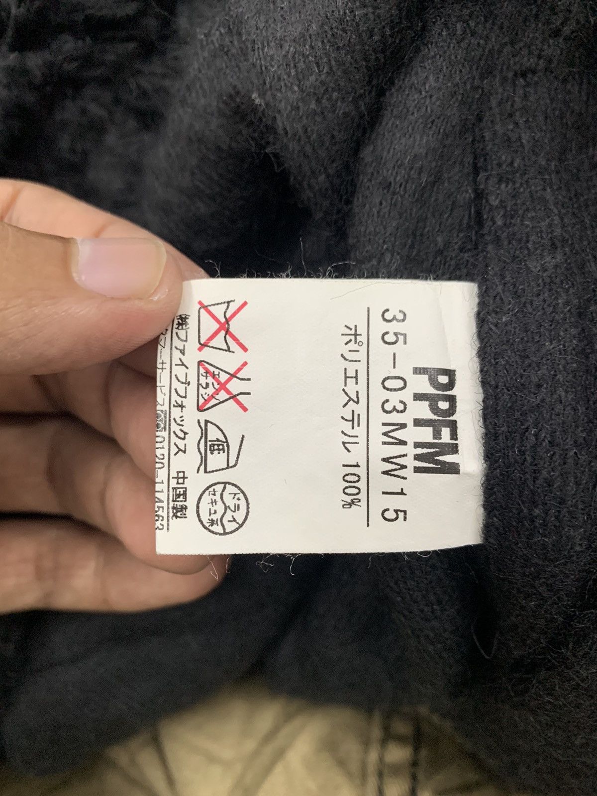 PPFM PPFM Parka Hoodie Jacket Size US L / EU 52-54 / 3 - 17 Thumbnail