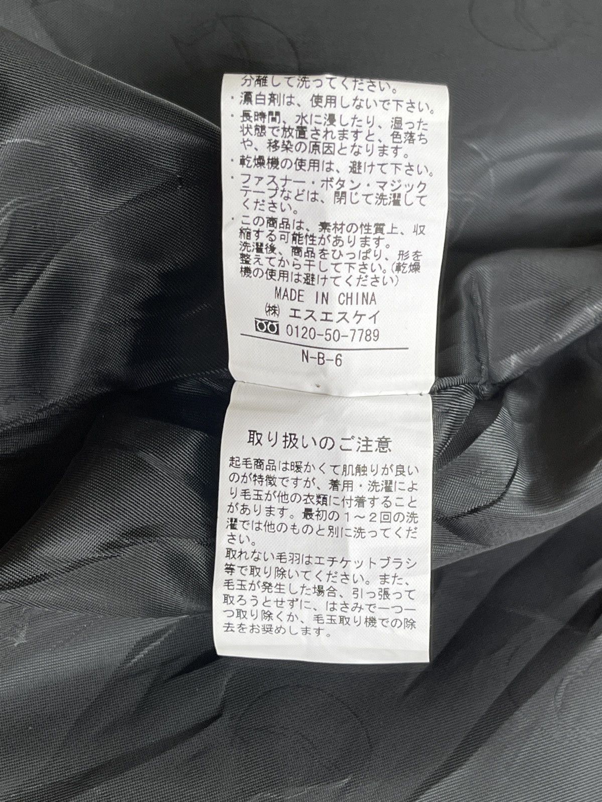 Fjallraven Fjallraven Wool Poncho Size L / US 10 / IT 46 - 14 Thumbnail
