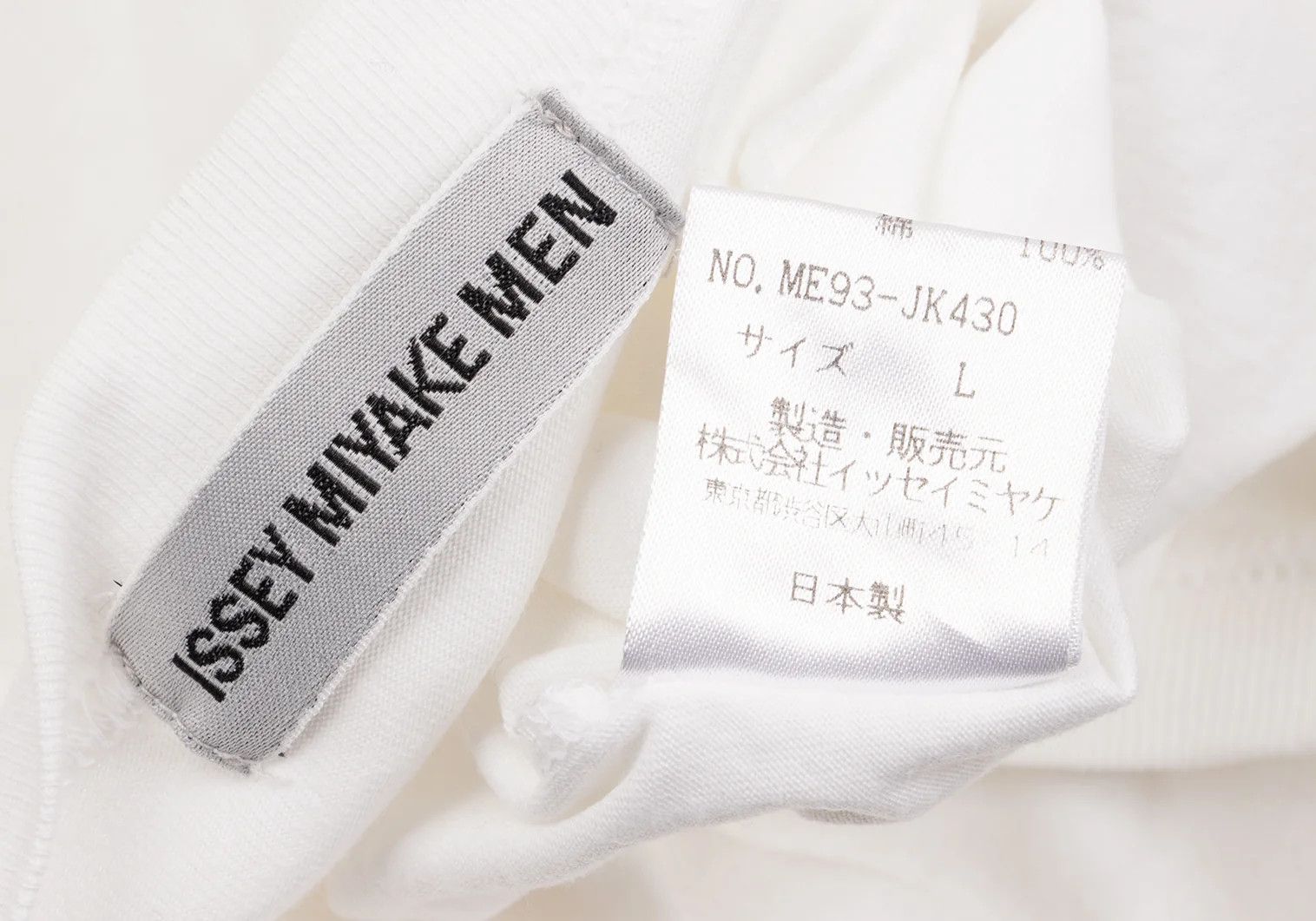 Issey Miyake Cut Sleeve T-Shirt in Off White Size US XS / EU 42 / 0 - 18 Thumbnail