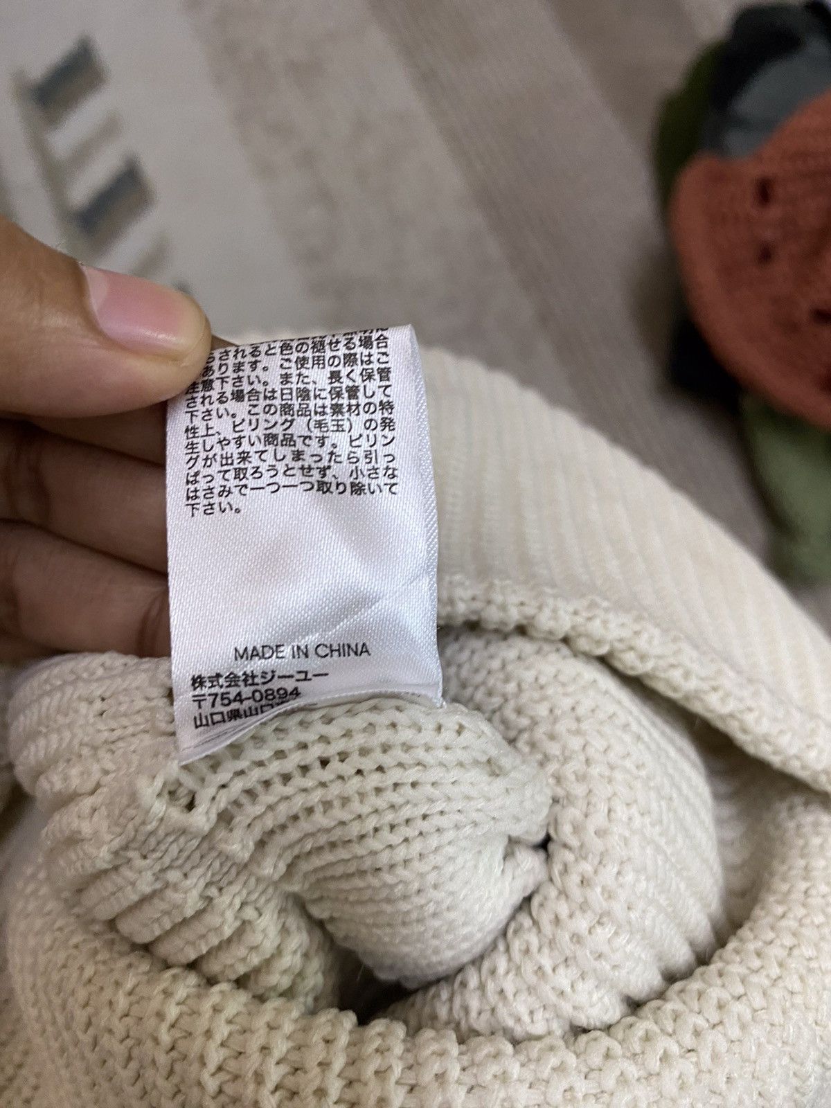 GU × Japanese Brand Japanese Brand Gu Plain Beanie Hat Size ONE SIZE - 6 Thumbnail