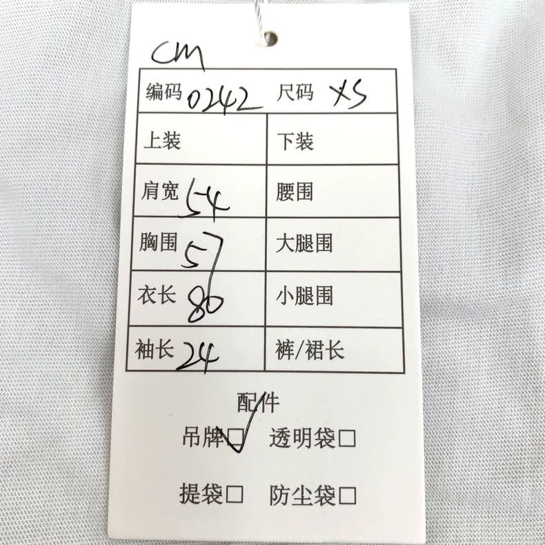 Other Balenciaga White logo monogram embroidered cotton crewneck Size US XS / EU 42 / 0 - 9 Thumbnail
