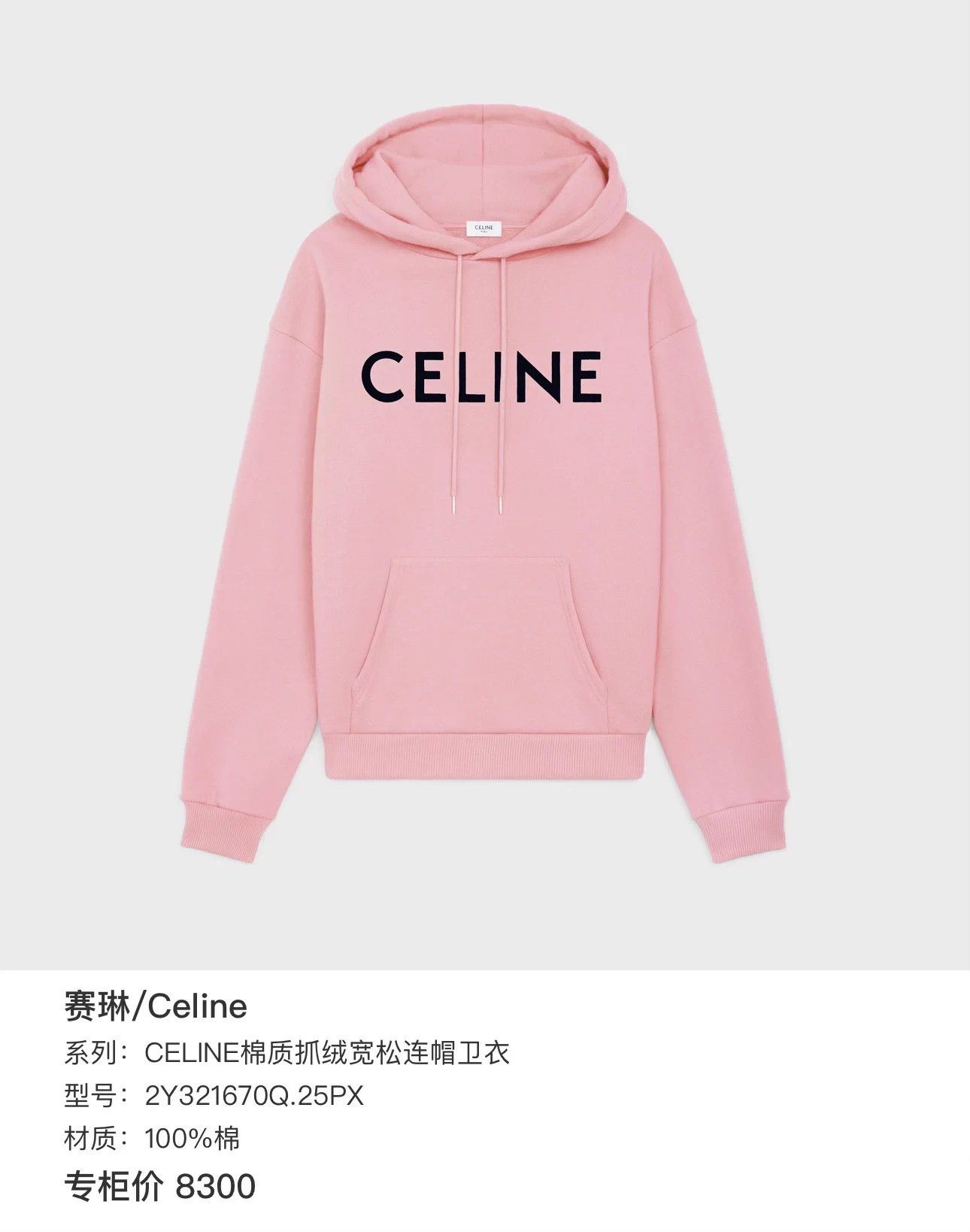 Celine Celine magenta large logo hoodie xs unisex Size XS / US 0-2 / IT 36-38 - 8 Thumbnail