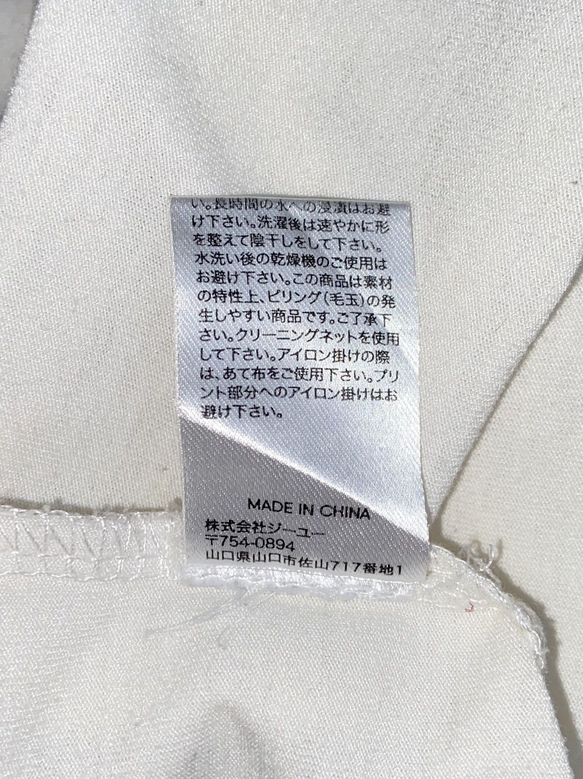 GU GU White T-Shirt Size US L / EU 52-54 / 3 - 8 Thumbnail