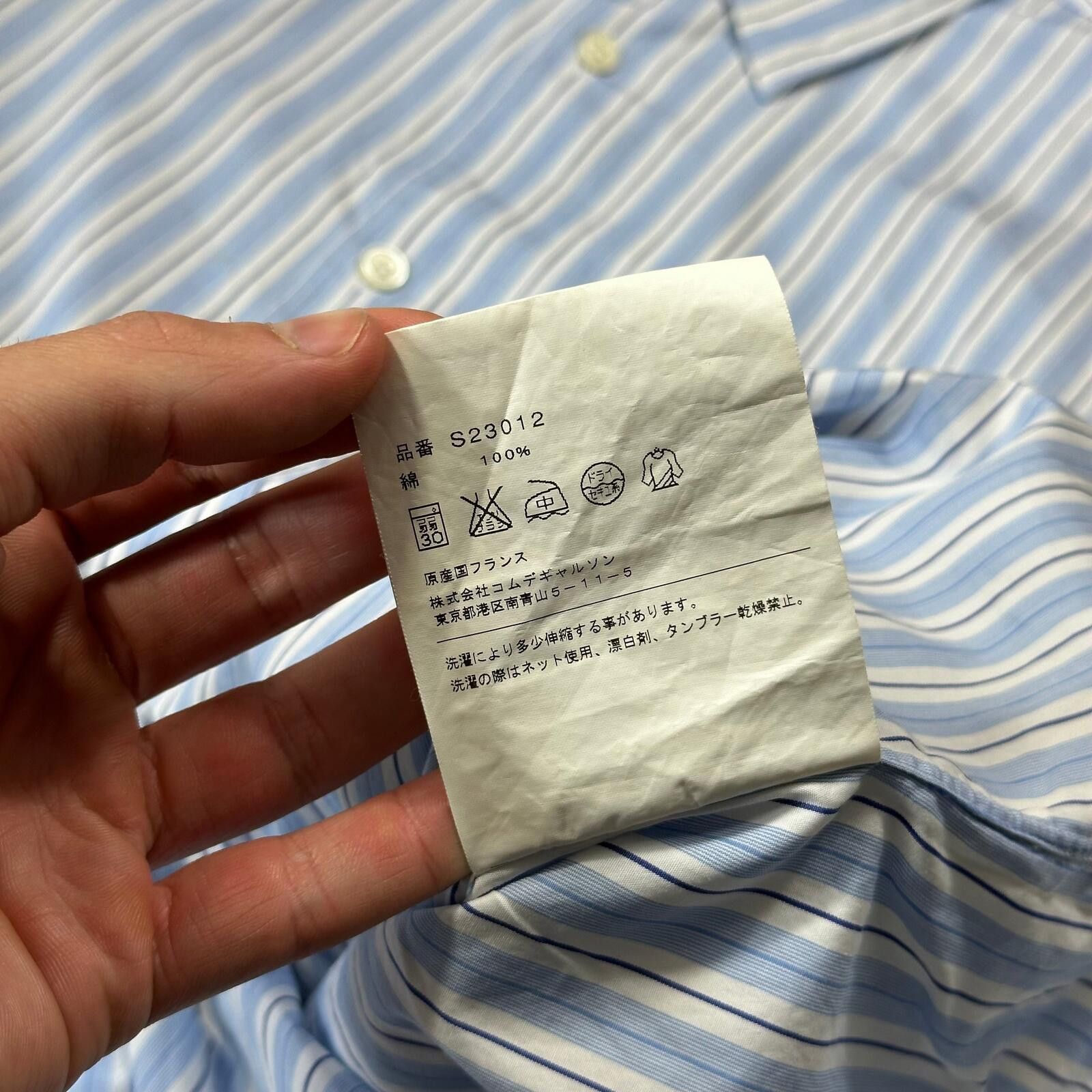 Comme des Garcons Comme Des Garçons SHIRT 00’s Striped Baby Blue Shirt - M Size US M / EU 48-50 / 2 - 7 Thumbnail