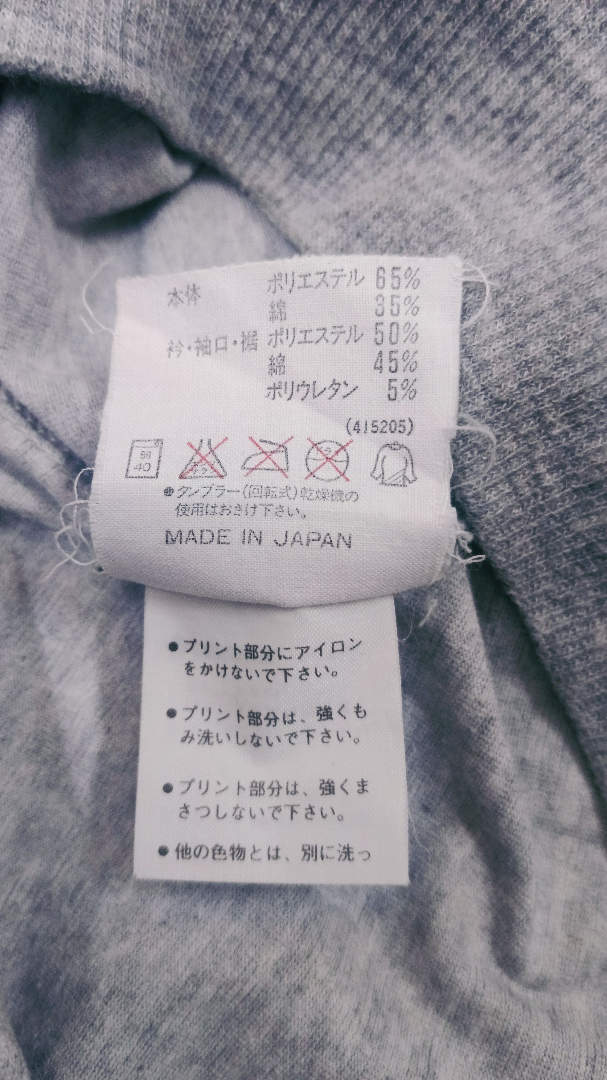 Adidas × Vintage Vintage Adidas x Descente Light Sweatshirt Size US M / EU 48-50 / 2 - 6 Thumbnail