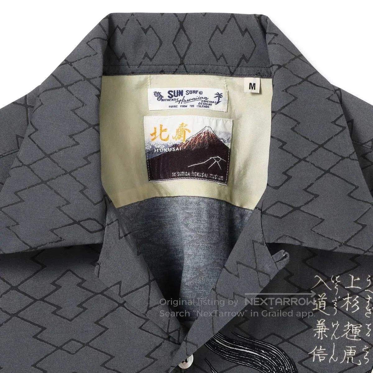 Sun Surf SUN SURF Hokusai Rayon Hawaiian Shirt. Size US M / EU 48-50 / 2 - 2 Thumbnail
