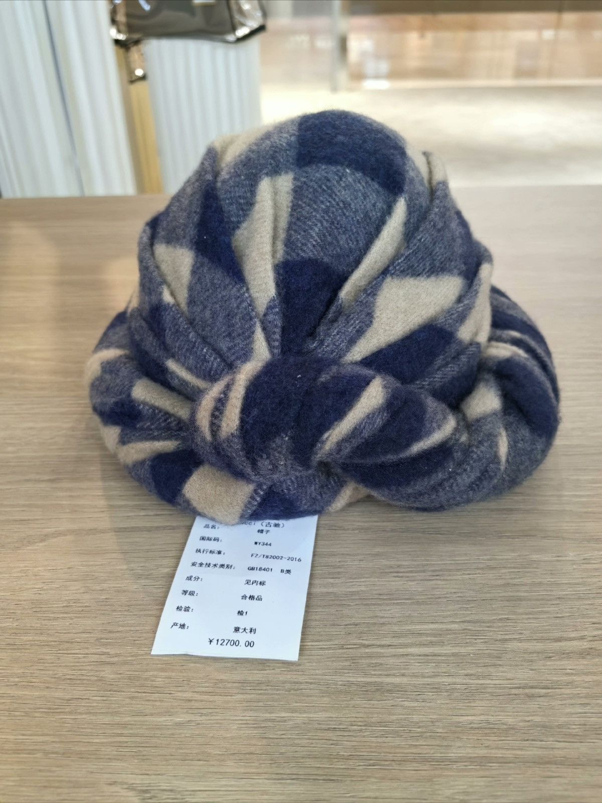 Gucci Gucci runway wool hat Size ONE SIZE - 3 Thumbnail