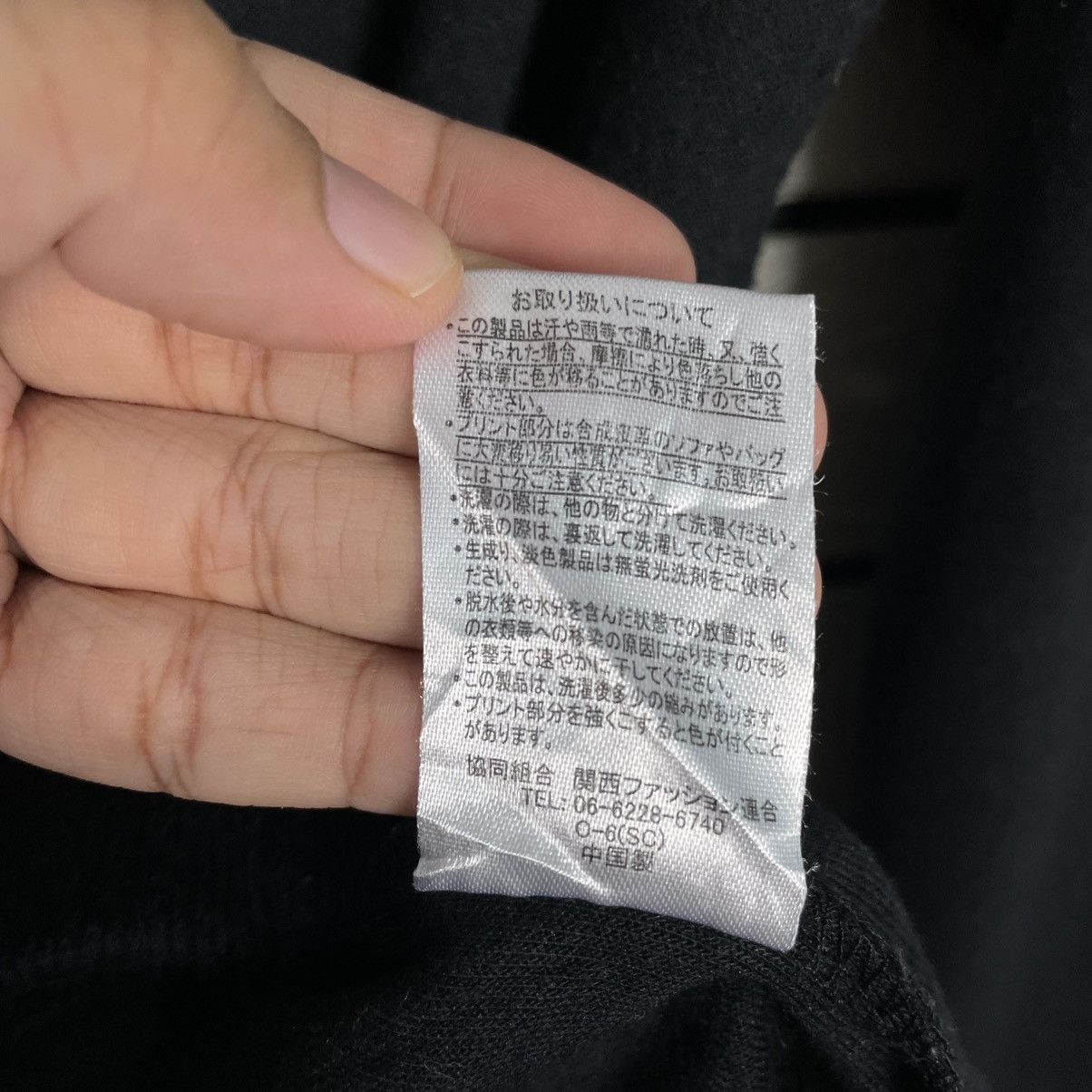 Japanese Brand DAD Satisficaton Pullover Hoodie Size US L / EU 52-54 / 3 - 17 Thumbnail