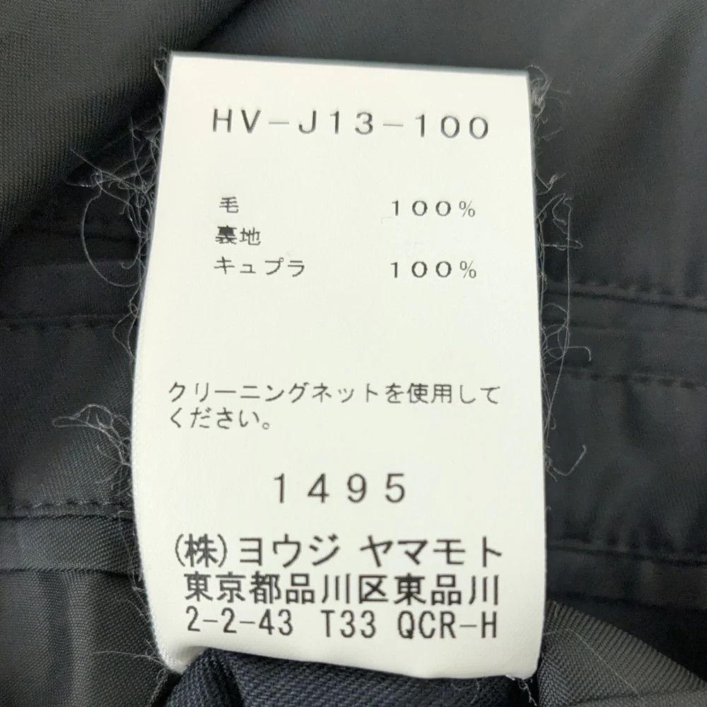 Yohji Yamamoto Yohji Yamamoto pour homme/18AW long jacket Size US M / EU 48-50 / 2 - 7 Thumbnail