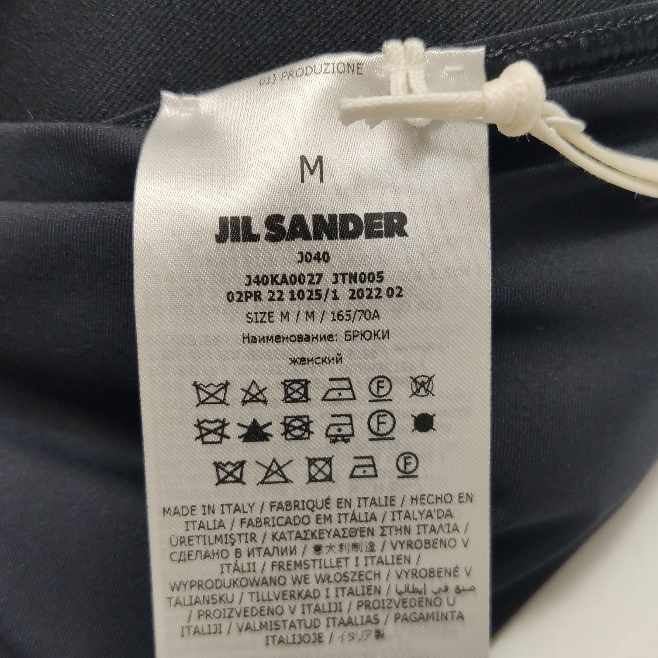 Jil Sander JIL SANDER JIL SANDER Solid Color Logo Shorts (Size M) Size US 30 / EU 46 - 7 Thumbnail