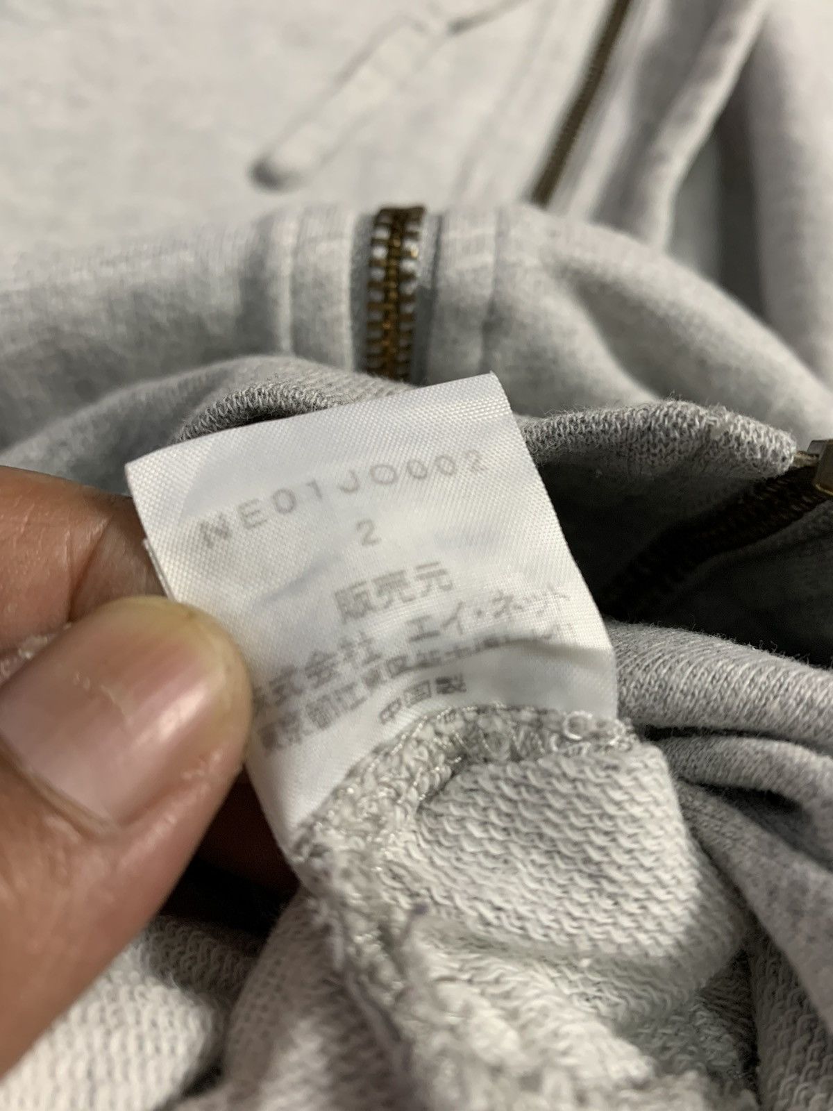 Issey Miyake Ne Net Fur Zip Hoodie By Issey Miyake Size US S / EU 44-46 / 1 - 12 Thumbnail