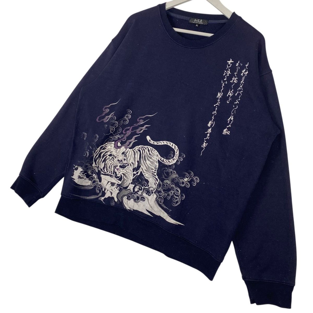 Other Vintage Bullet Noise Full Print Sweatshirt NavyBlue Size XL Size US XL / EU 56 / 4 - 2 Thumbnail