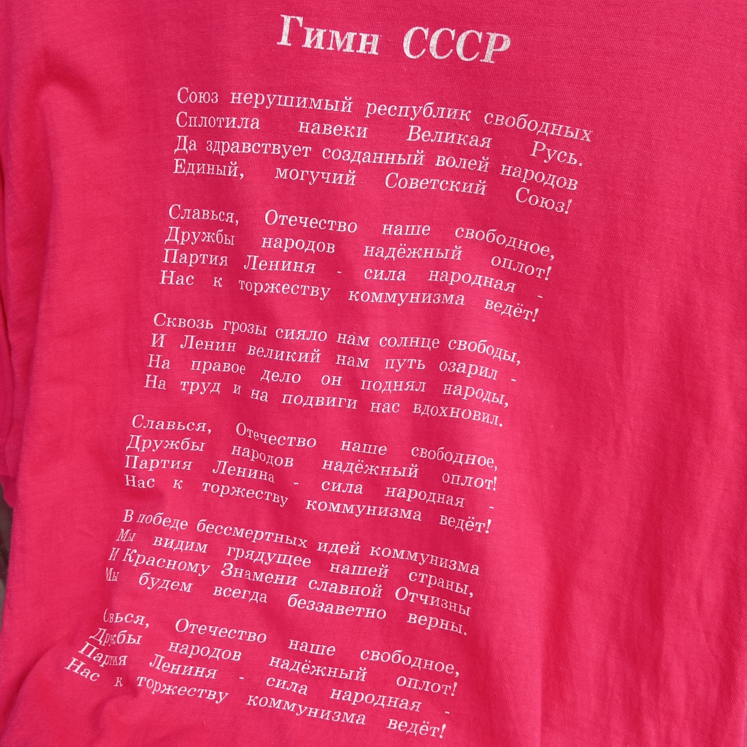 Cccp vintage 90s CCCP soviet t shirts Size US L / EU 52-54 / 3 - 4 Thumbnail