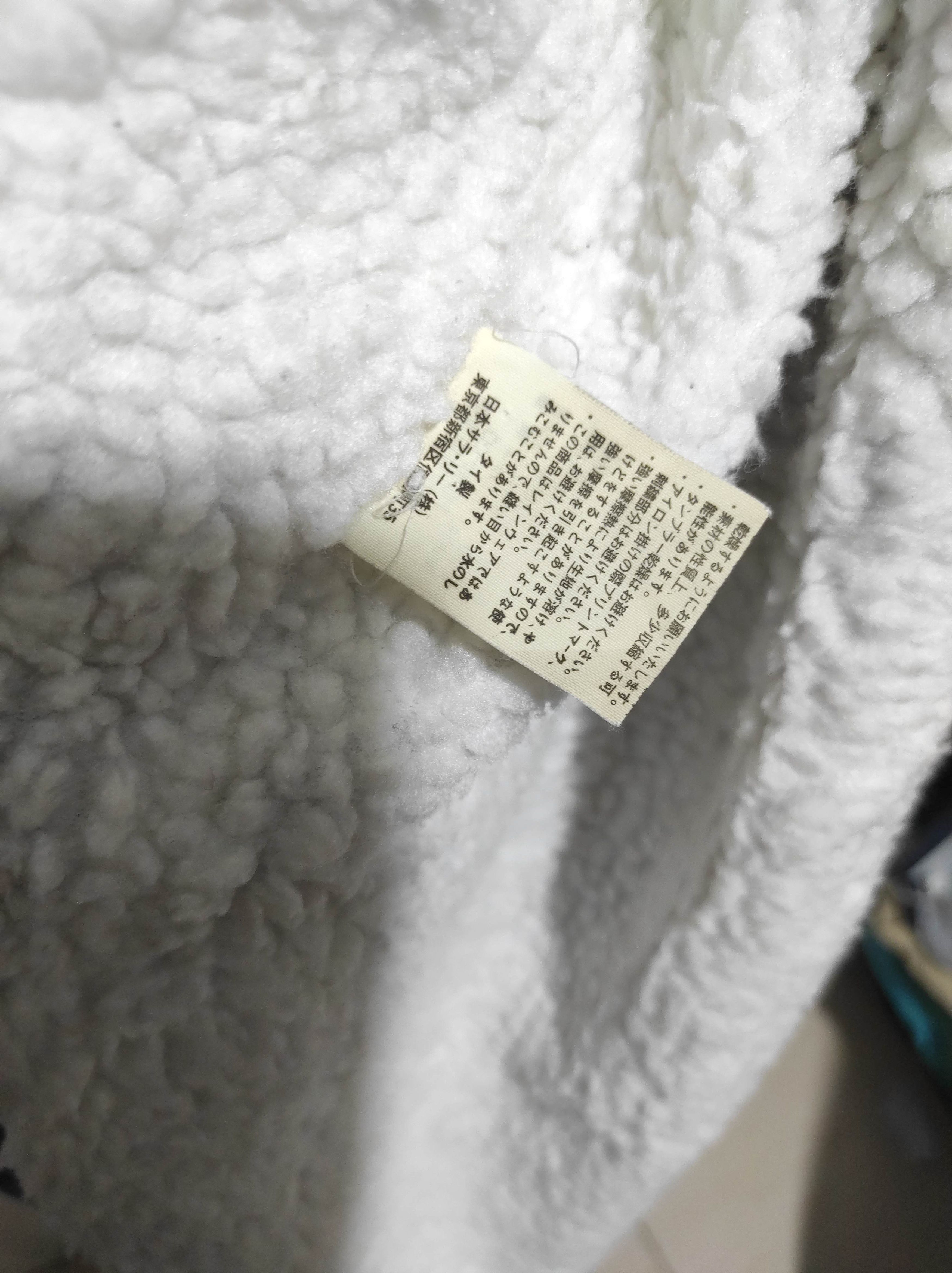 Champion Champion Sherpa Long Jacket Size US L / EU 52-54 / 3 - 13 Thumbnail