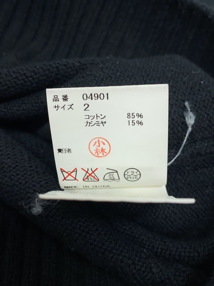 Undercover U Logo Knit Sweater Size US M / EU 48-50 / 2 - 9 Thumbnail