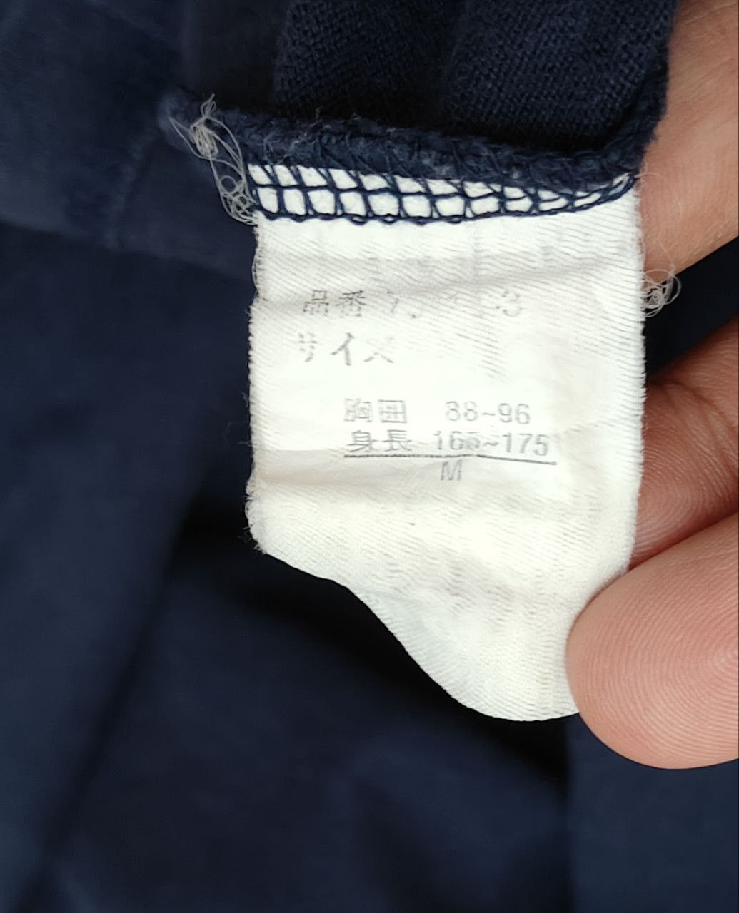 Other Neuterplevo Wording Faded T Size US M / EU 48-50 / 2 - 7 Thumbnail
